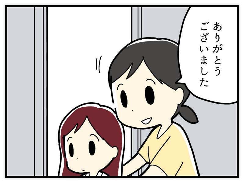 行き渋りはなくなったけど…問題がなくなったわけではなかった!?【療育手帳を取得した話 Vol.15】