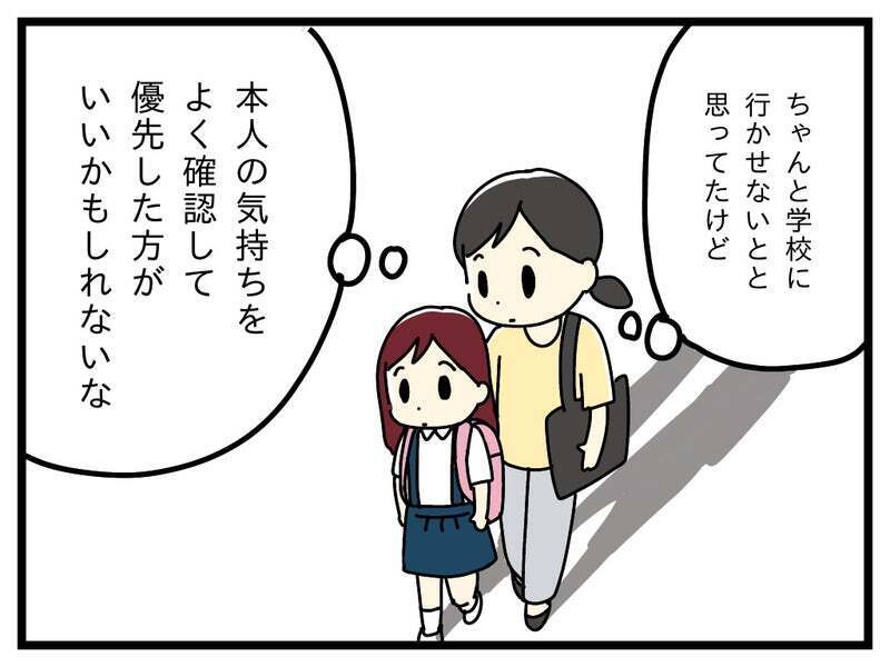 行き渋りはなくなったけど…問題がなくなったわけではなかった!?【療育手帳を取得した話 Vol.15】