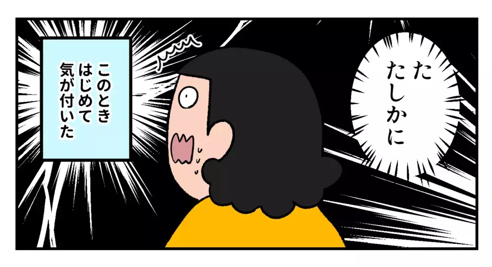 カレーのお供に、何のおかずを添える!? わが家定番のあのメニュー【双子育児まめまめ日記 第40話】