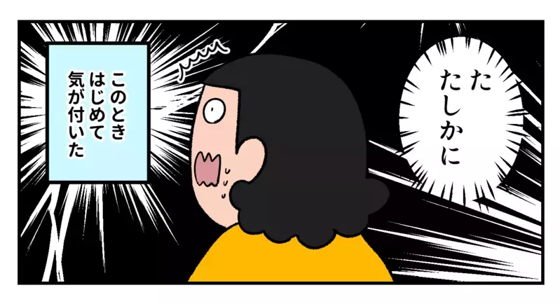 カレーのお供に、何のおかずを添える!? わが家定番のあのメニュー【双子育児まめまめ日記 第40話】
