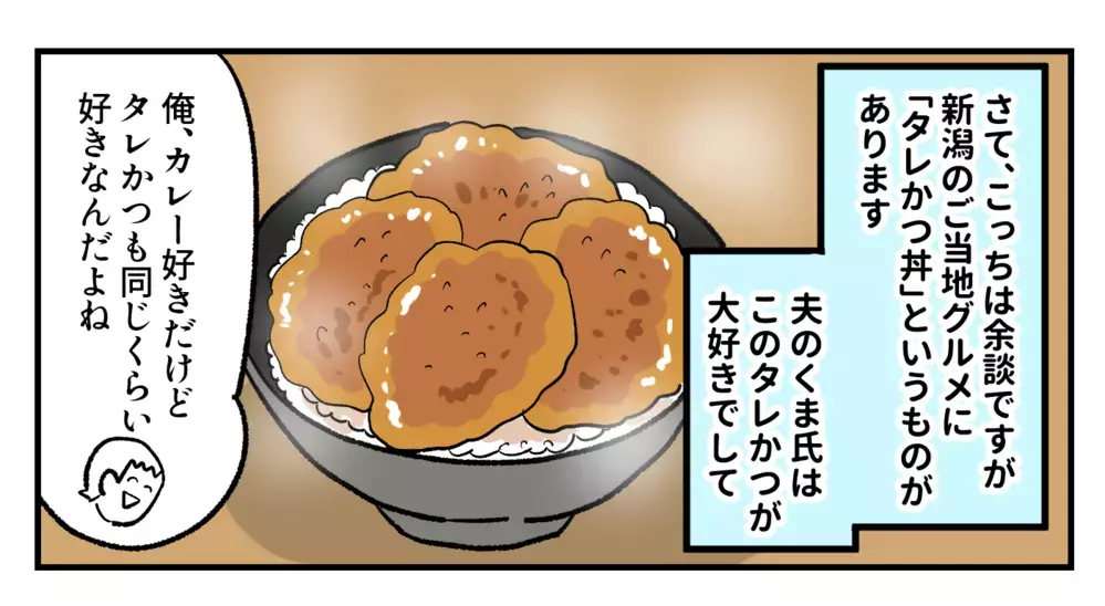 カレーのお供に、何のおかずを添える!? わが家定番のあのメニュー【双子育児まめまめ日記 第40話】