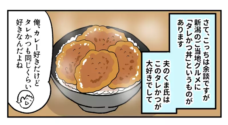 カレーのお供に、何のおかずを添える!? わが家定番のあのメニュー【双子育児まめまめ日記 第40話】