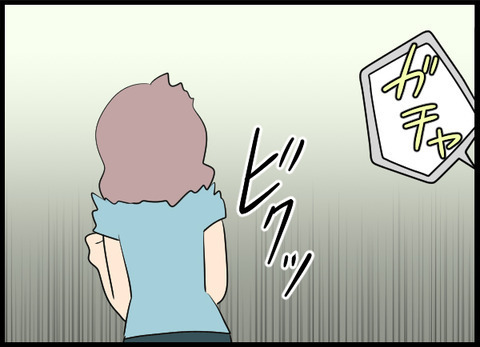 「カメラが仕掛けてあった」同僚に相談すると…【義母と戦ってみた Vol.47】