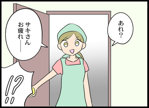 「カメラが仕掛けてあった」同僚に相談すると…【義母と戦ってみた Vol.47】