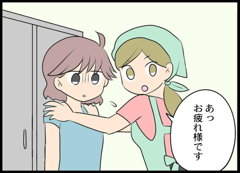 カメラについて何か知っている？ パートのおばさまがしていた行動とは？【義母と戦ってみた Vol.48】