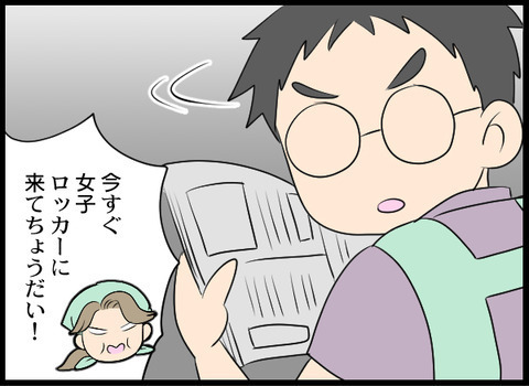 犯人特定のために一芝居!? おばさまの名演技が光る…！【義母と戦ってみた Vol.50】