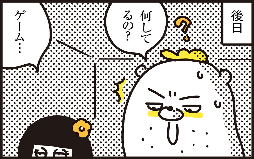 斜め上を行く…娘考案の寒暖差対策にパパン、仰天！【パパン奮闘記 ～娘が嫁にいくまでは～ 第129話】