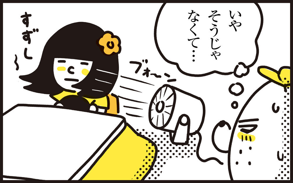 斜め上を行く…娘考案の寒暖差対策にパパン、仰天！【パパン奮闘記 ～娘が嫁にいくまでは～ 第129話】