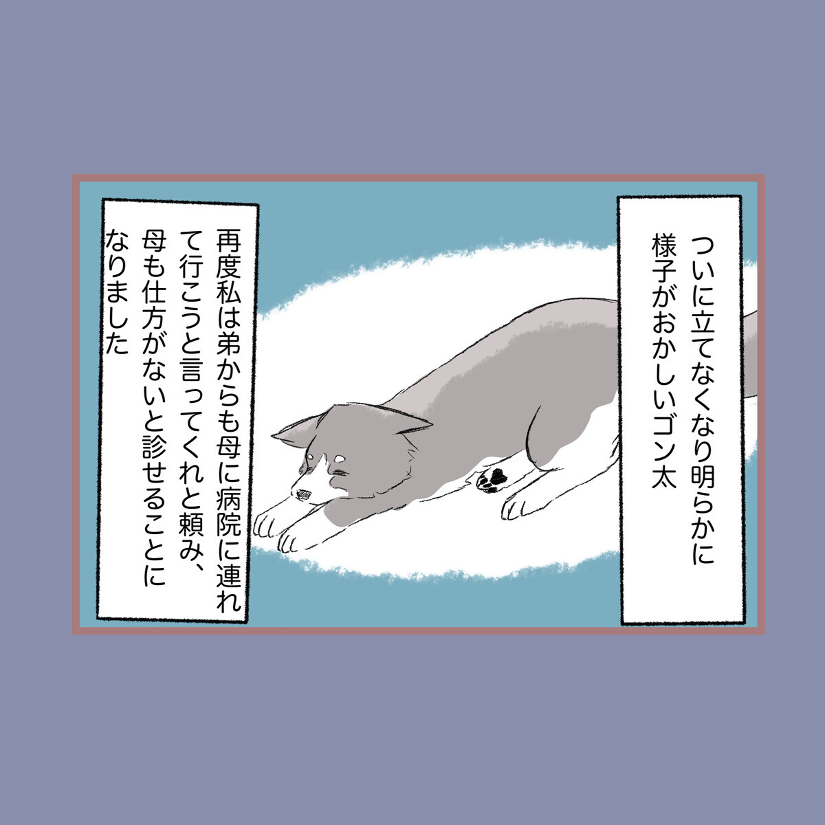 被害にあったのは私が悪いから…自分を責めるしか方法が見つからない【子ども大人な毒親との20年間 Vol.52】