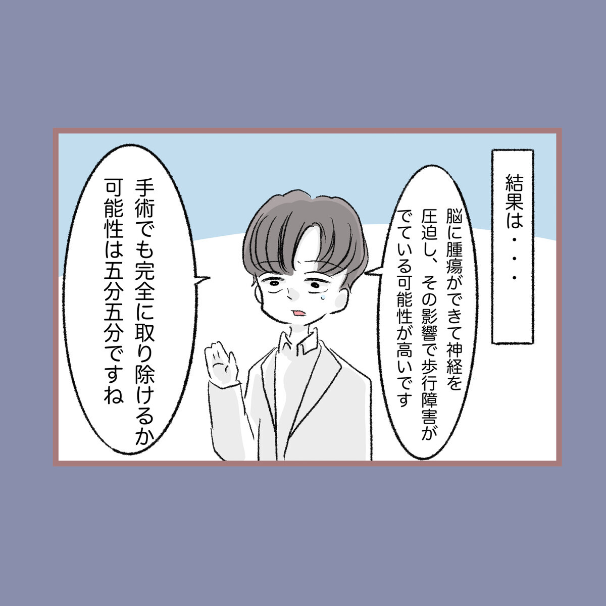 病気になった愛犬を放置する母…ひとりきりの介護が始まった　【子ども大人な毒親との20年間 Vol.53】