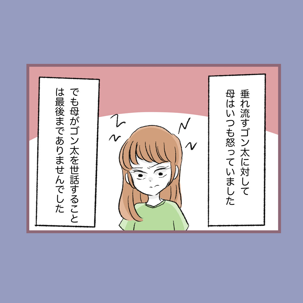 病気になった愛犬を放置する母…ひとりきりの介護が始まった　【子ども大人な毒親との20年間 Vol.53】