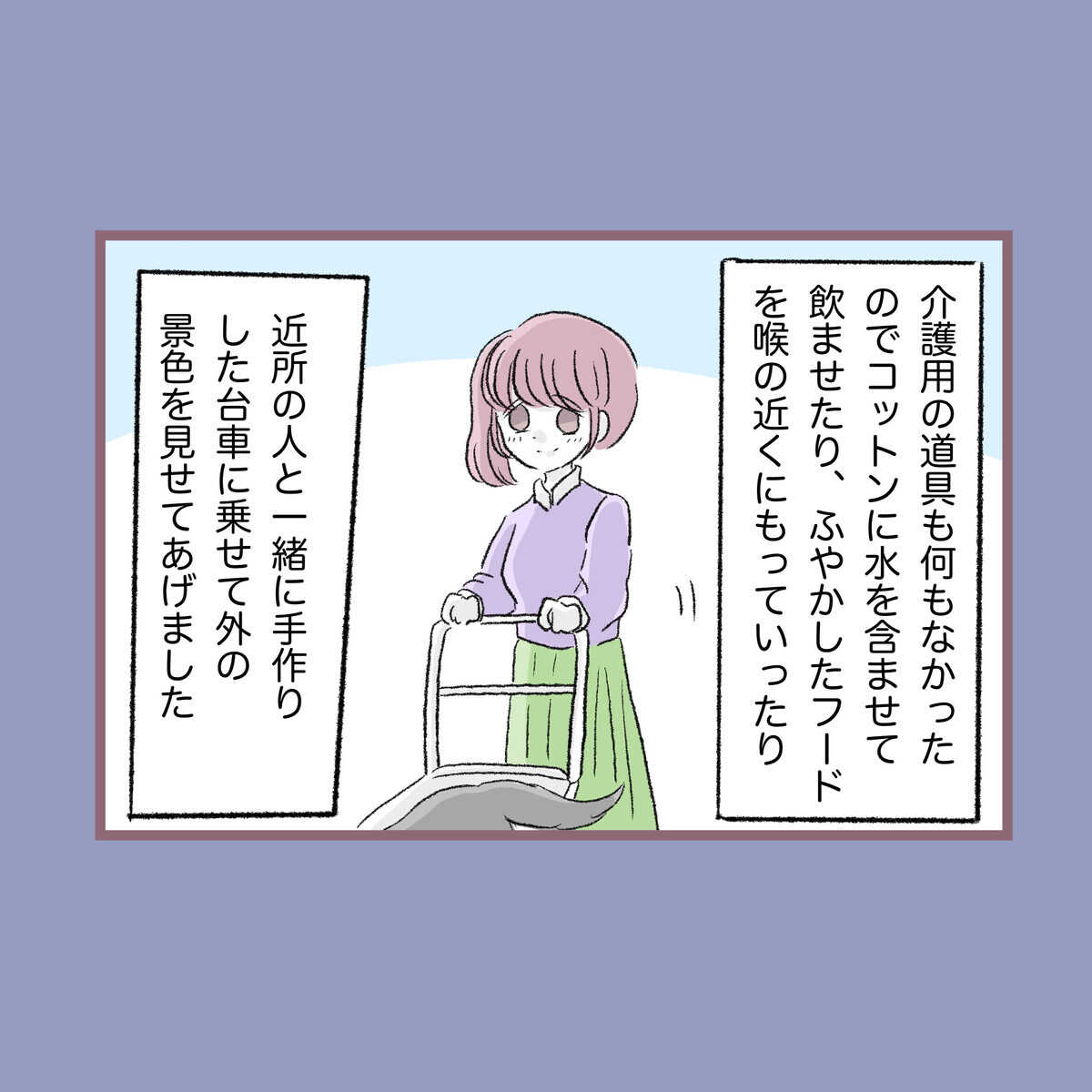 病気になった愛犬を放置する母…ひとりきりの介護が始まった　【子ども大人な毒親との20年間 Vol.53】