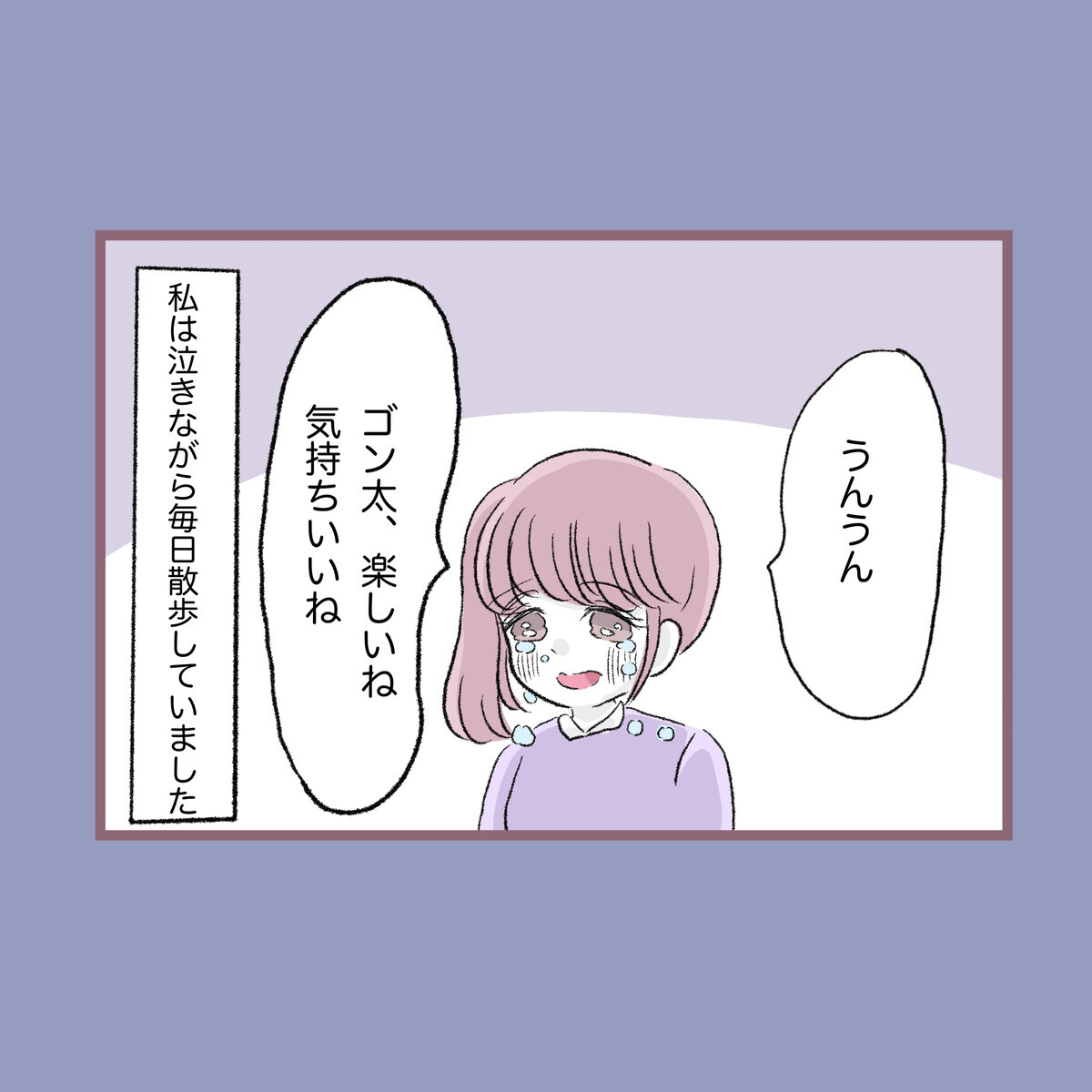 病気になった愛犬を放置する母…ひとりきりの介護が始まった　【子ども大人な毒親との20年間 Vol.53】