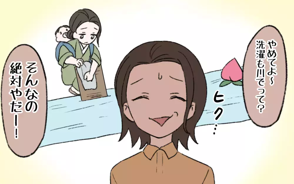 それが本音なの？ 話が平行線だった理由は夫の謎理論にあった！／楽する妻が許せない（6）【夫婦の危機 まんが】