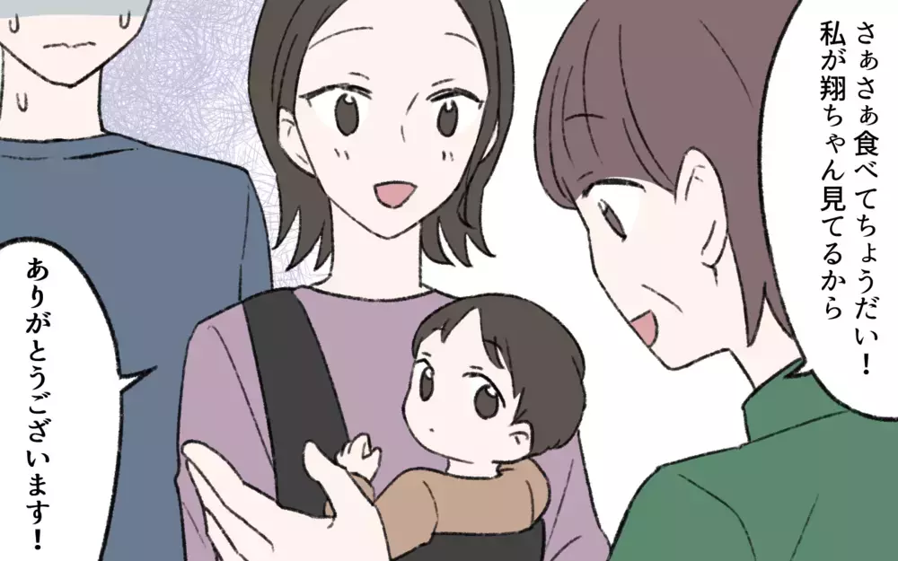 完璧を求める夫に意外な形で反撃!? 妻は楽しちゃダメなの？／楽する妻が許せない（7）【夫婦の危機 まんが】