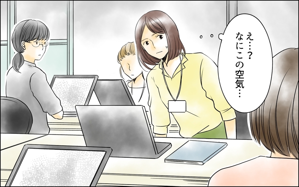 同僚から睨まれてる…？ 入社日初日から異様な空気／裏切り者は誰？（2）【思い通りにいかない夜には まんが】