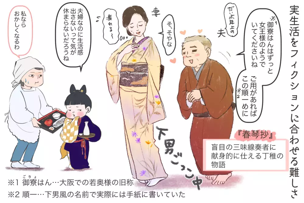 あなたにとって結婚とは…？ 人妻の下僕になりたがる「谷崎潤一郎」〜文豪クズ男列伝〜【夫婦・子育ていまむかし Vol.12】