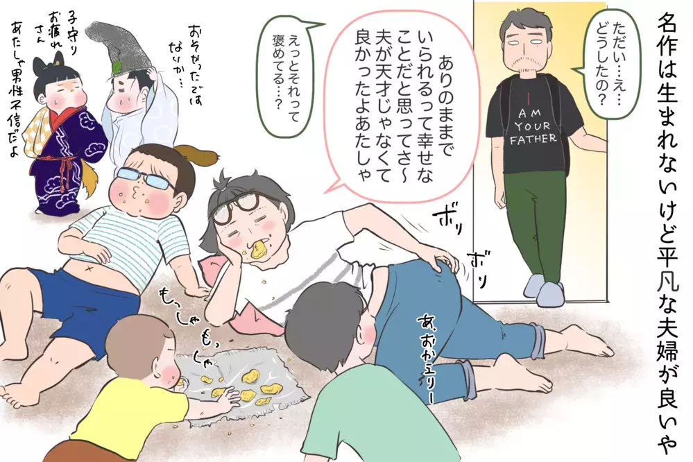 あなたにとって結婚とは…？ 人妻の下僕になりたがる「谷崎潤一郎」〜文豪クズ男列伝〜【夫婦・子育ていまむかし Vol.12】