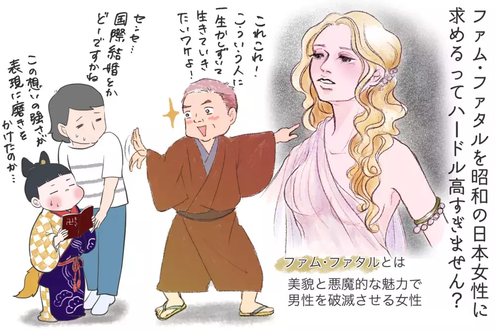 あなたにとって結婚とは…？ 人妻の下僕になりたがる「谷崎潤一郎」〜文豪クズ男列伝〜【夫婦・子育ていまむかし Vol.12】