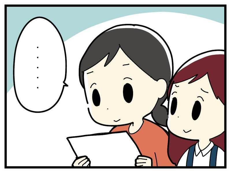 思い返せば長女はずっと勉強が苦手だった　それなのに当時の私は…【療育手帳を取得した話 Vol.16】