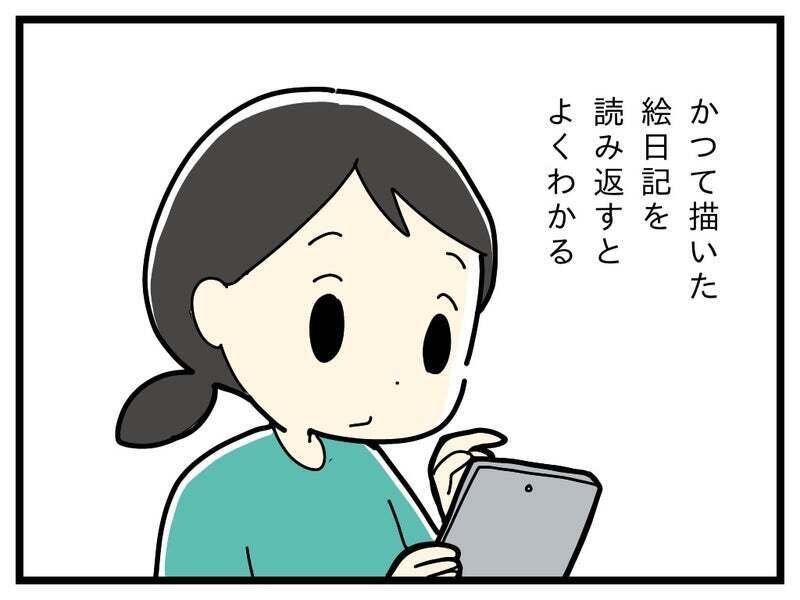 思い返せば長女はずっと勉強が苦手だった　それなのに当時の私は…【療育手帳を取得した話 Vol.16】