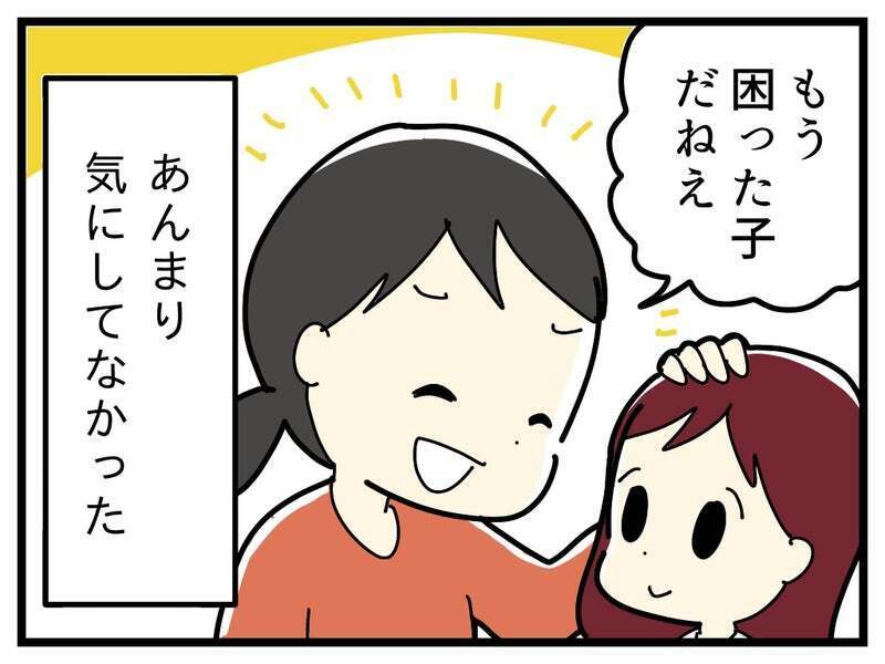 思い返せば長女はずっと勉強が苦手だった　それなのに当時の私は…【療育手帳を取得した話 Vol.16】