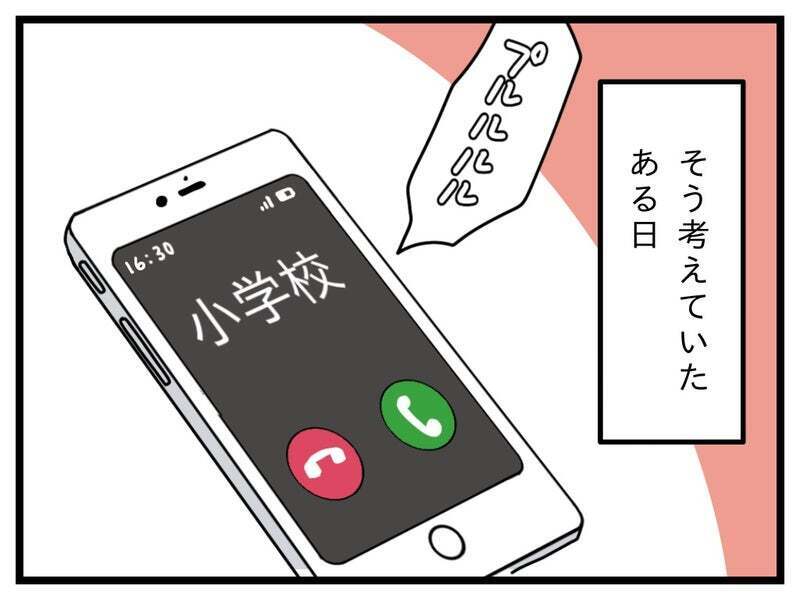 長女は人見知りが強すぎる…HSC？ それとも場面緘黙？【療育手帳を取得した話 Vol.18】