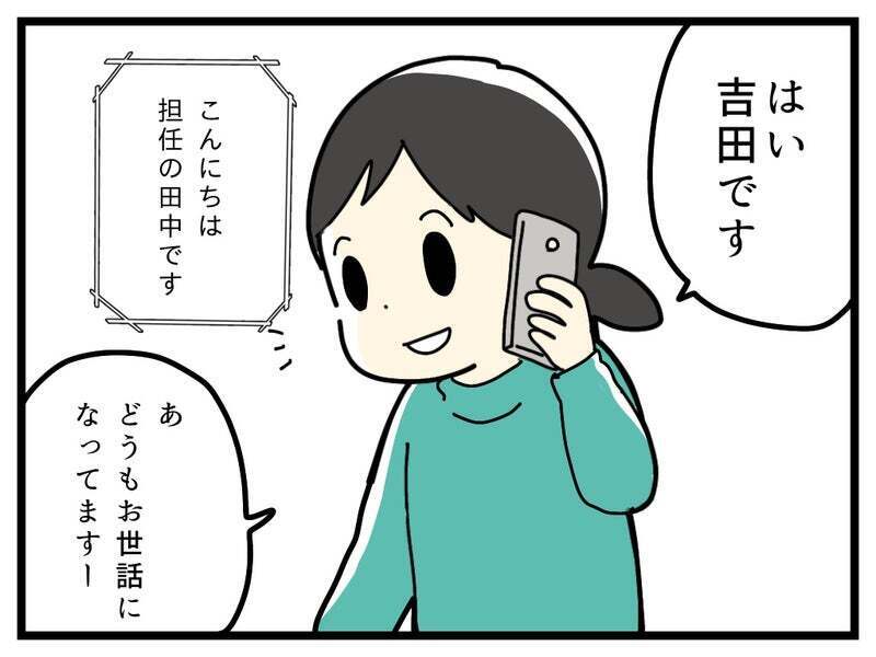 長女は人見知りが強すぎる…HSC？ それとも場面緘黙？【療育手帳を取得した話 Vol.18】