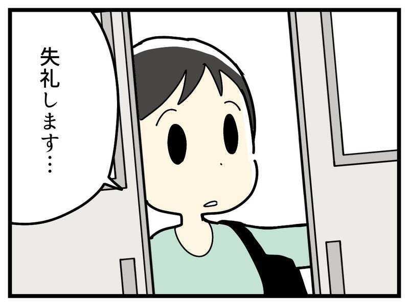 娘のことで学校から呼び出し…心配しながら向かうと、そこにいたのは…【療育手帳を取得した話 Vol.19】