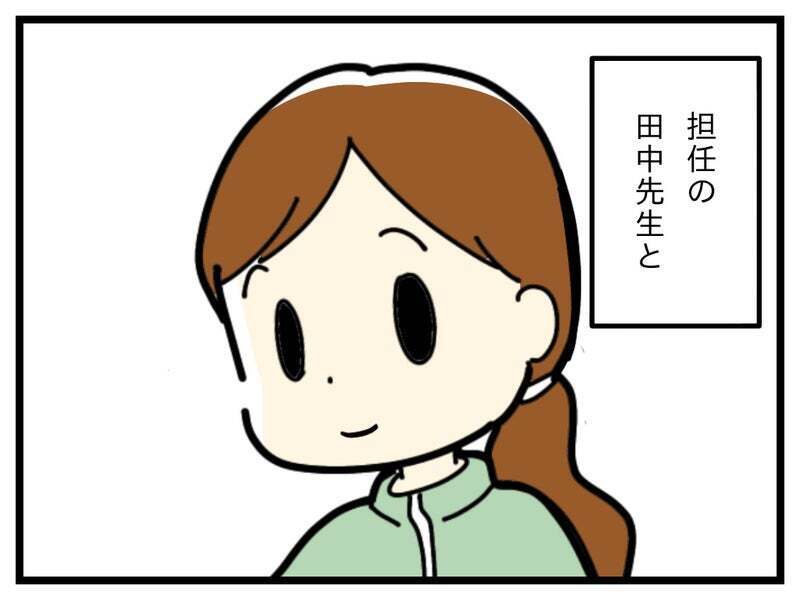 娘のことで学校から呼び出し…心配しながら向かうと、そこにいたのは…【療育手帳を取得した話 Vol.19】
