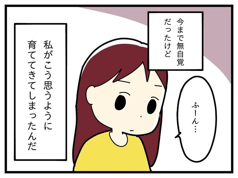 「私がバカだから検査受けるの？」長女にそう言わせてしまったのは私【療育手帳を取得した話 Vol.23】