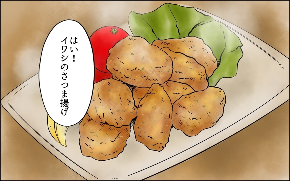 すべては部長のせい!? 頑張っても報われない原因は…？／裏切り者は誰？（12）【思い通りにいかない夜には まんが】