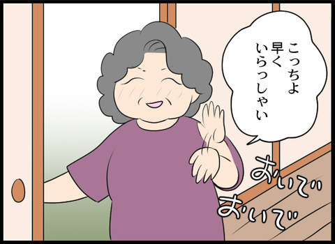 恋する乙女状態な義母　紹介された男性の第一印象は…？【義母と戦ってみた Vol.56】