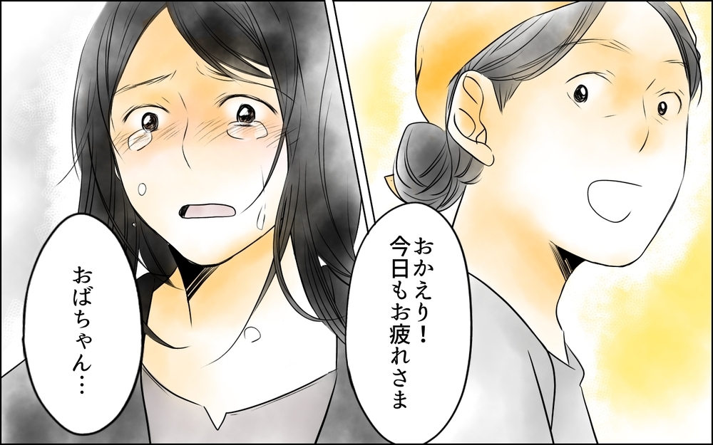 一生恨んでやる！ すべてを失った私に渦巻くどす黒い感情…／裏切り者は誰？（15）【思い通りにいかない夜には まんが】