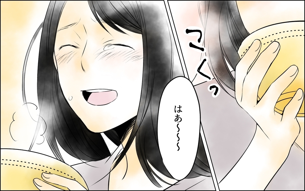 心の傷は無視しなくていい…？ トラブルばかりの職場に終止符!?／裏切り者は誰？（16）【思い通りにいかない夜には まんが】