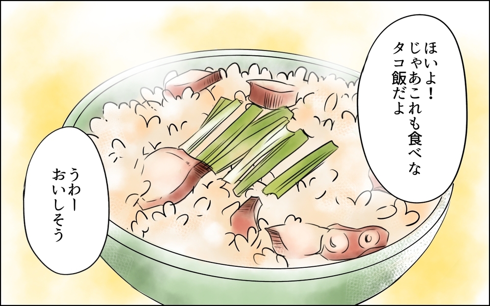心の傷は無視しなくていい…？ トラブルばかりの職場に終止符!?／裏切り者は誰？（16）【思い通りにいかない夜には まんが】