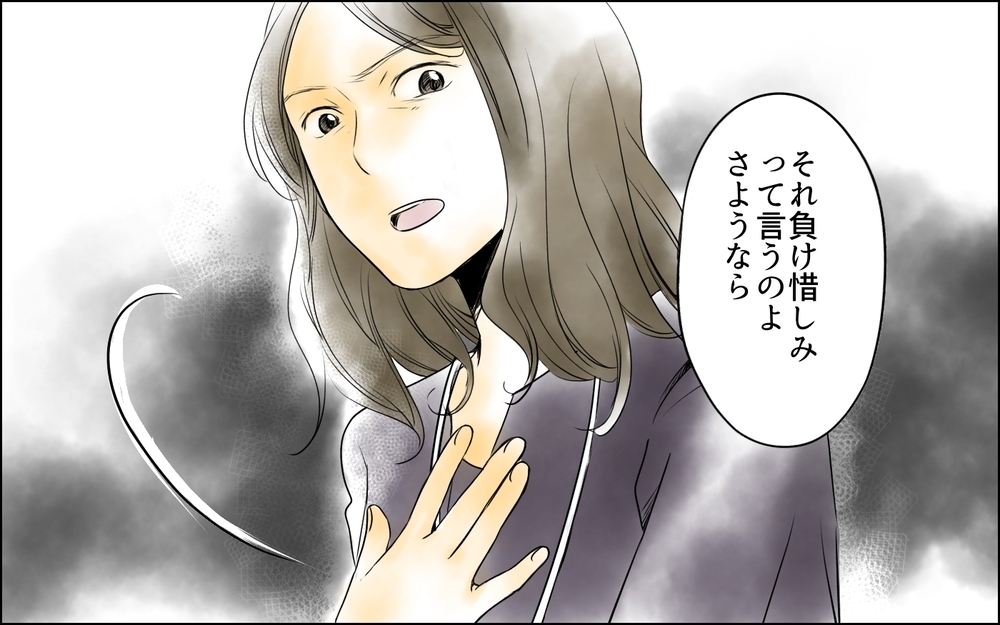 「根性ないわね」怒り狂う部長…もう一人の退職者も!?／裏切り者は誰？（17）【思い通りにいかない夜には まんが】