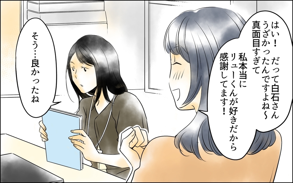 「根性ないわね」怒り狂う部長…もう一人の退職者も!?／裏切り者は誰？（17）【思い通りにいかない夜には まんが】