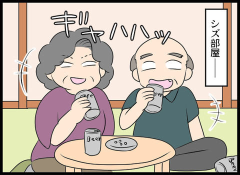 「ほんと、どうしようもない…」義母と男性の本音に呆れた夫が、再び覚悟を決める！【義母と戦ってみた Vol.60】