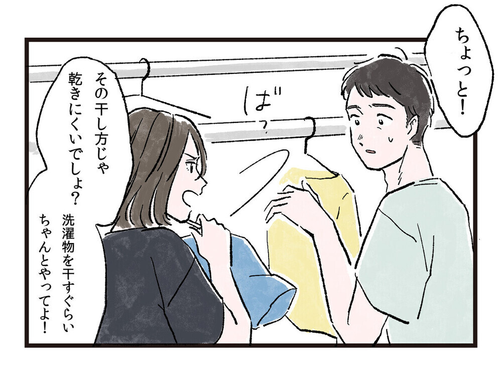 夫から離婚宣言！ 「わが家もこうなりそう…」と不安になる妻が続出！