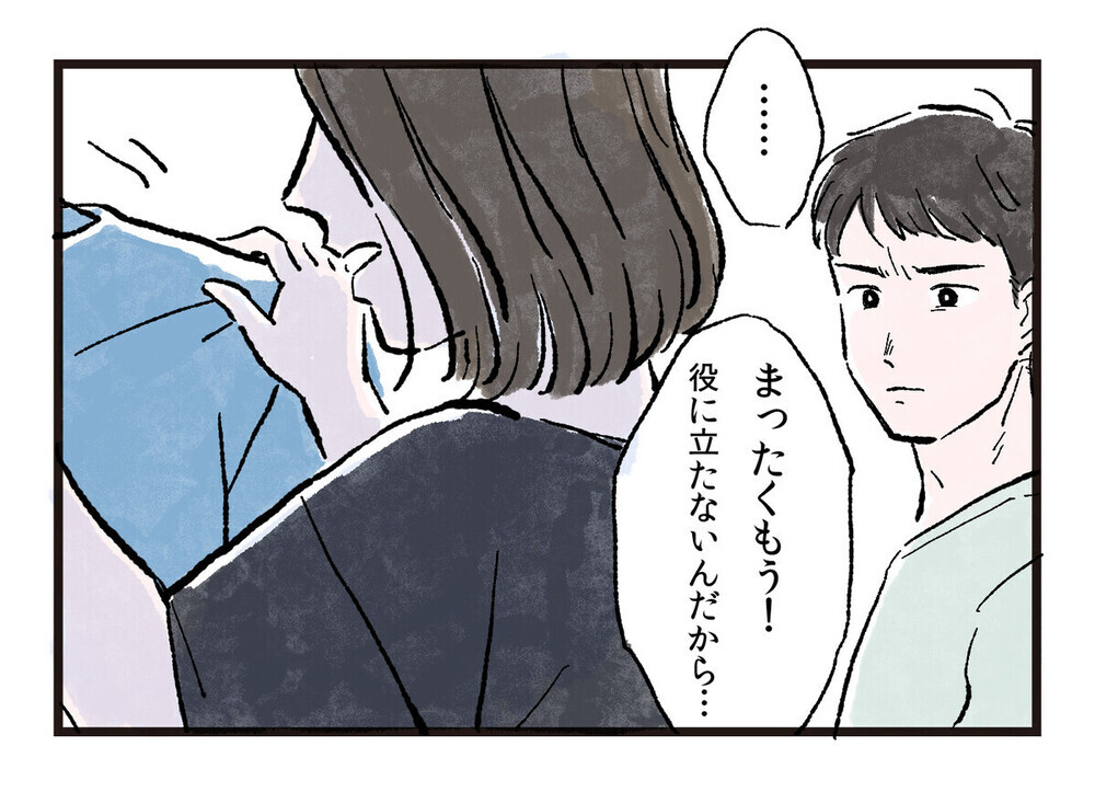 夫から離婚宣言！ 「わが家もこうなりそう…」と不安になる妻が続出！