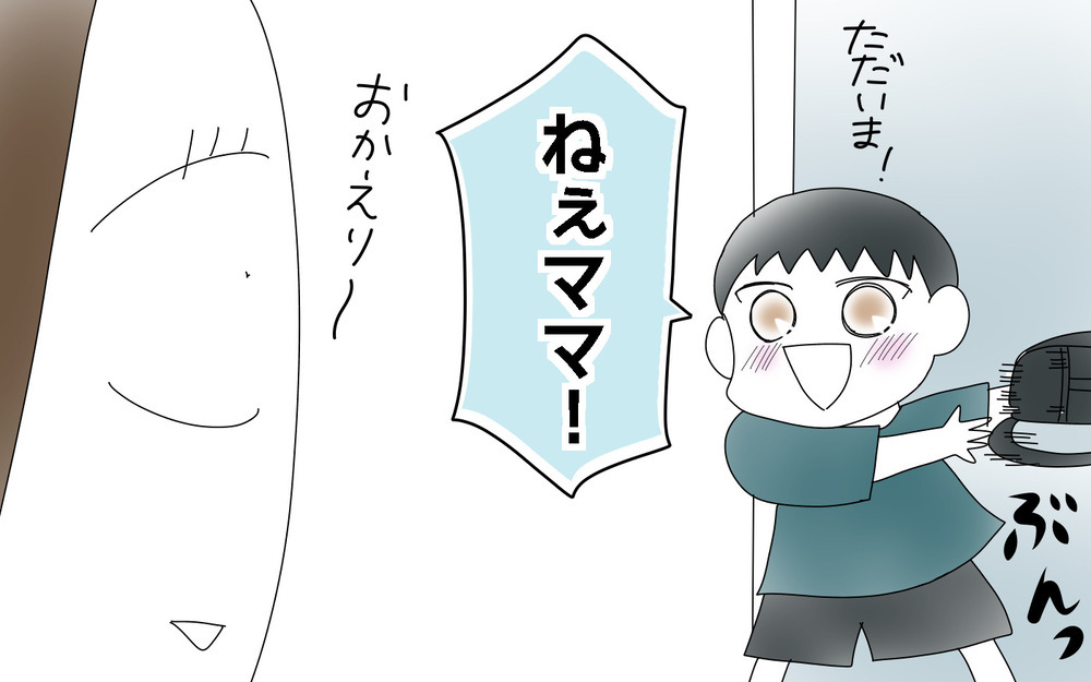 「友だちのうちに行きたい！」　子ども同士のつながりが新しいフェーズに…しかし新たな問題も【両手に男児 Vol.51】