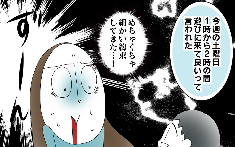 「友だちのうちに行きたい！」　子ども同士のつながりが新しいフェーズに…しかし新たな問題も【両手に男児 Vol.51】