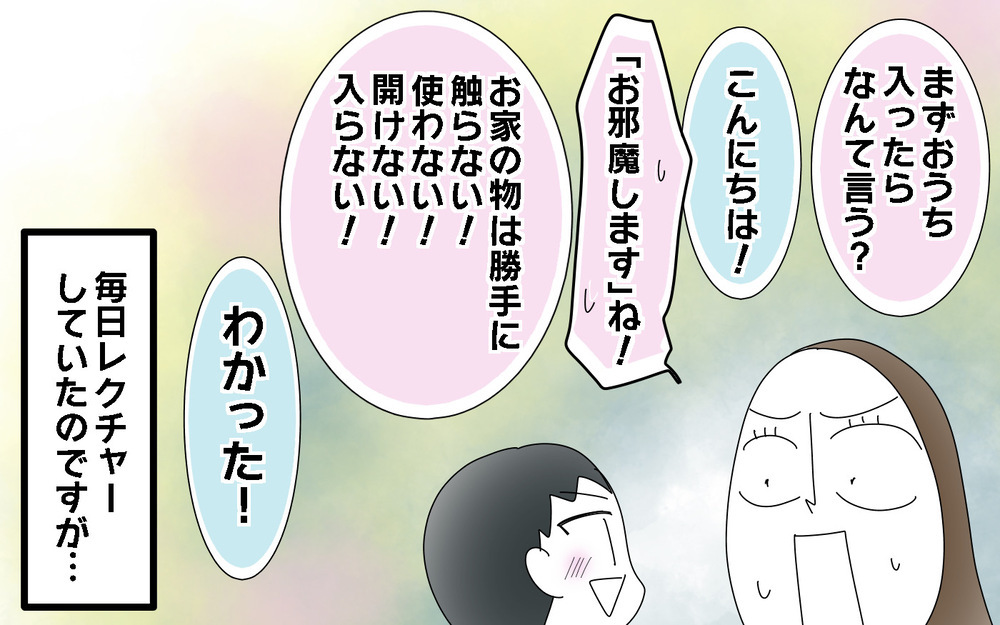 「友だちのうちに行きたい！」　子ども同士のつながりが新しいフェーズに…しかし新たな問題も【両手に男児 Vol.51】