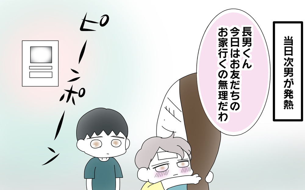 「友だちのうちに行きたい！」　子ども同士のつながりが新しいフェーズに…しかし新たな問題も【両手に男児 Vol.51】