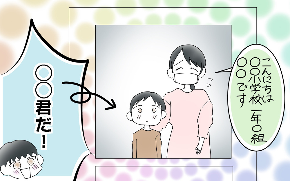 「友だちのうちに行きたい！」　子ども同士のつながりが新しいフェーズに…しかし新たな問題も【両手に男児 Vol.51】