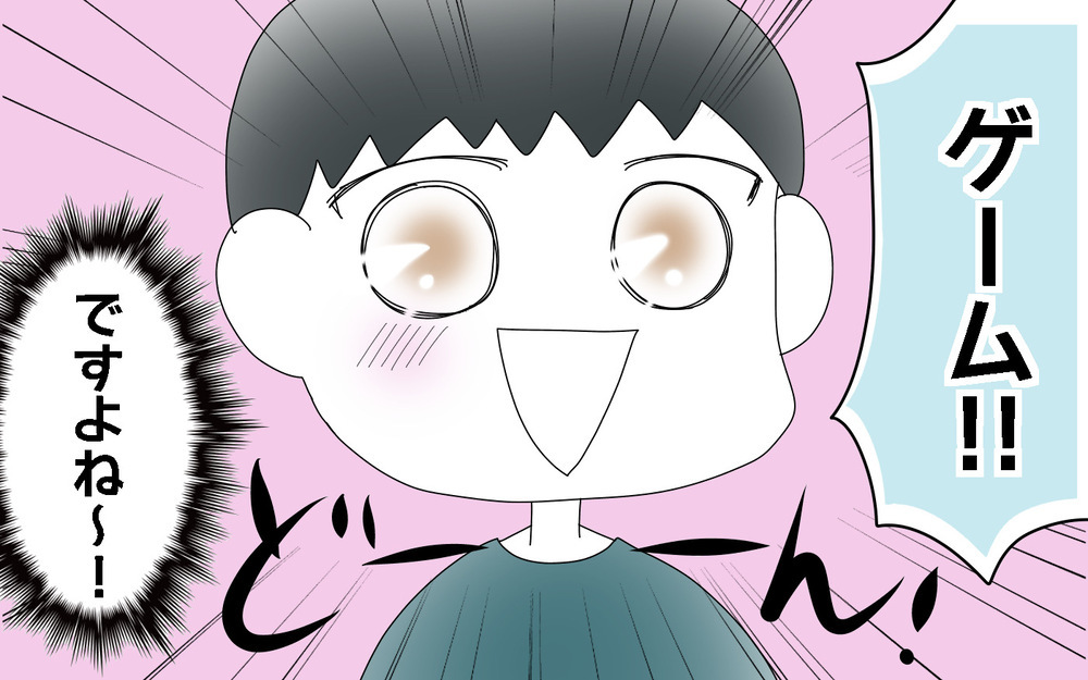 「友だちのうちに行きたい！」　子ども同士のつながりが新しいフェーズに…しかし新たな問題も【両手に男児 Vol.51】