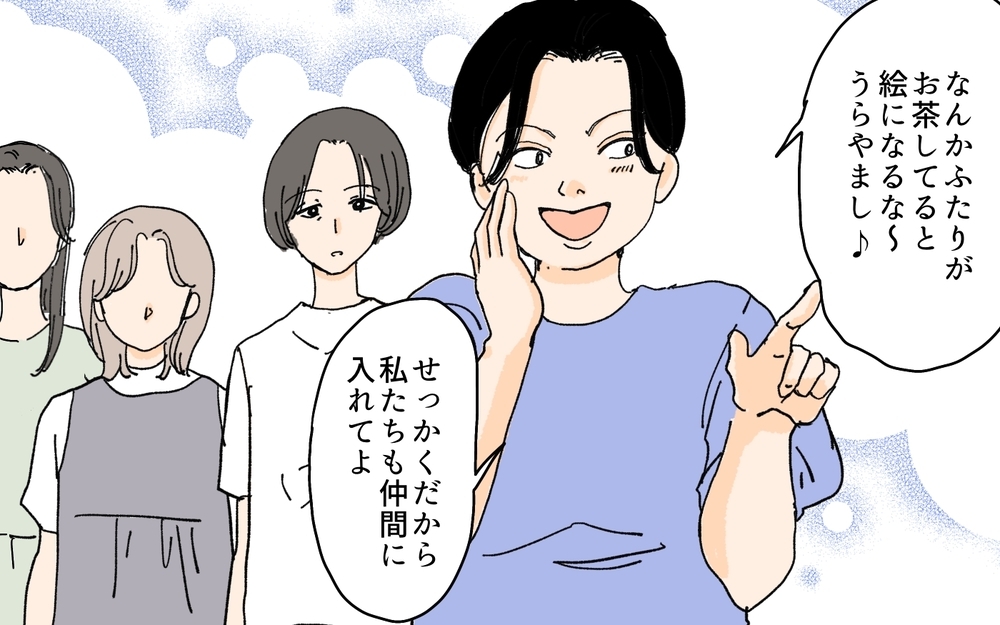 「私の友情に感謝してよ」親切を強要するママ友に感謝すべき？／月謝を滞納するママ友（4）【私のママ友付き合い事情 まんが】