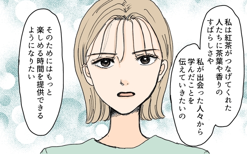「私は離れないよ…」執着するママ友から逃げられる？／月謝を滞納するママ友（8）【まんが】