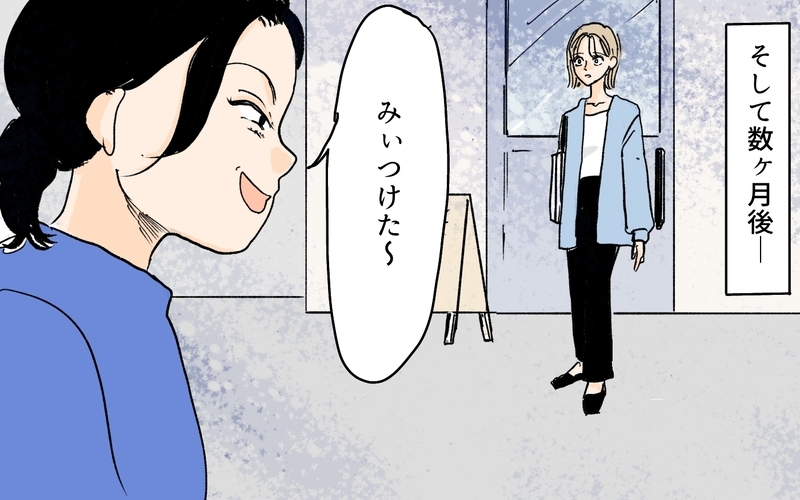 「私は離れないよ…」執着するママ友から逃げられる？／月謝を滞納するママ友（8）【まんが】